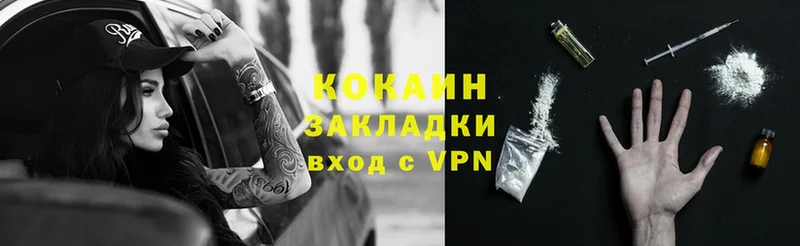 COCAIN Перу Болгар