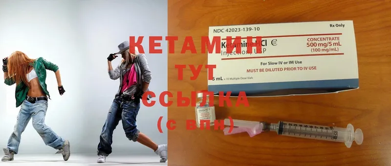 Кетамин ketamine  Болгар 