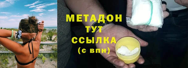 MDMA Абаза