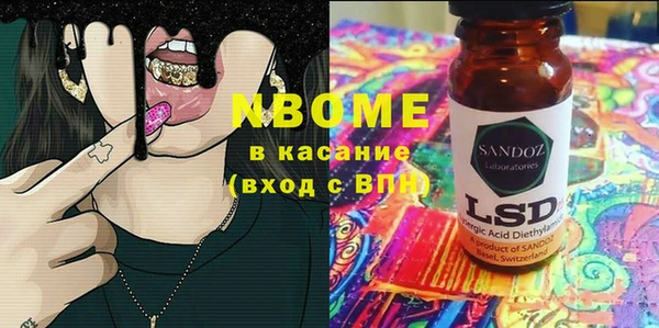 MDMA Абаза